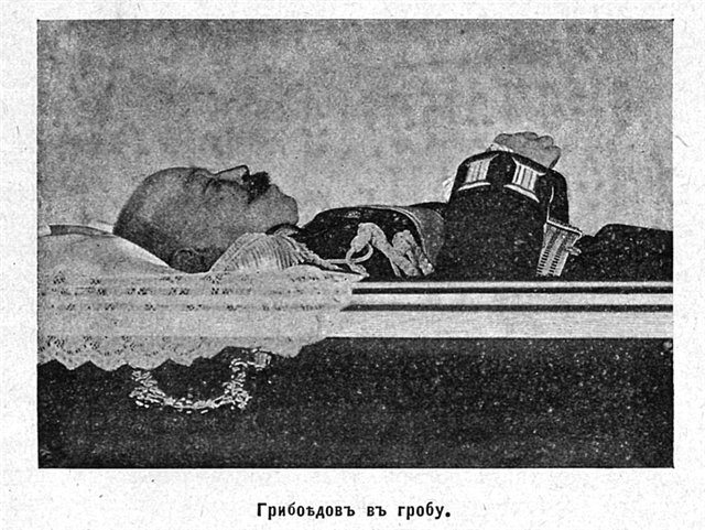 Жандар Мікалай Грыбаедаў